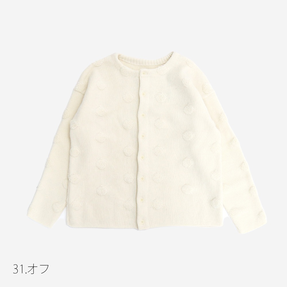 NARU(ナル) タスマニアラム パイルドットニットカーデ 666610