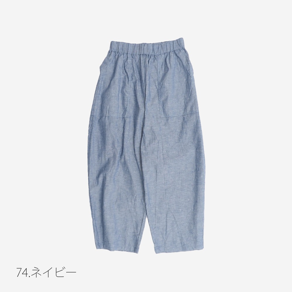 NARU(ナル) 綿麻ダンガリー クラフトパンツ 664811