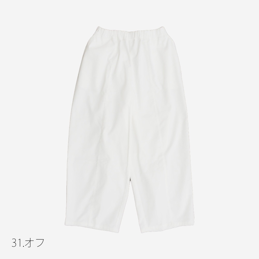 【aiさんコラボ】NARU(ナル) ポリエステルコットンツイルストレッチ コクーンパンツ