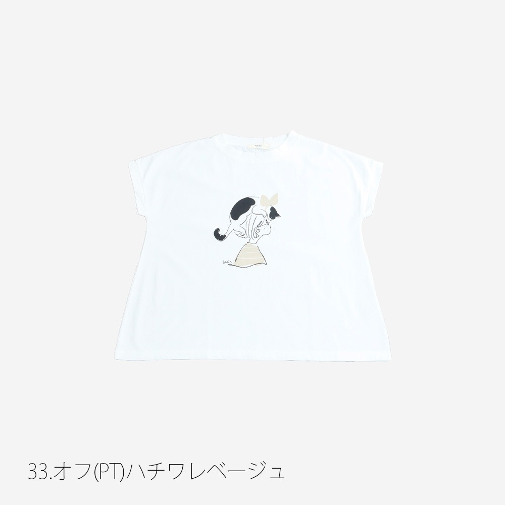 【のりcorinさんコラボ】NARU(ナル) コンパクト天竺 おそろいのふたりミナミシャツ 672010