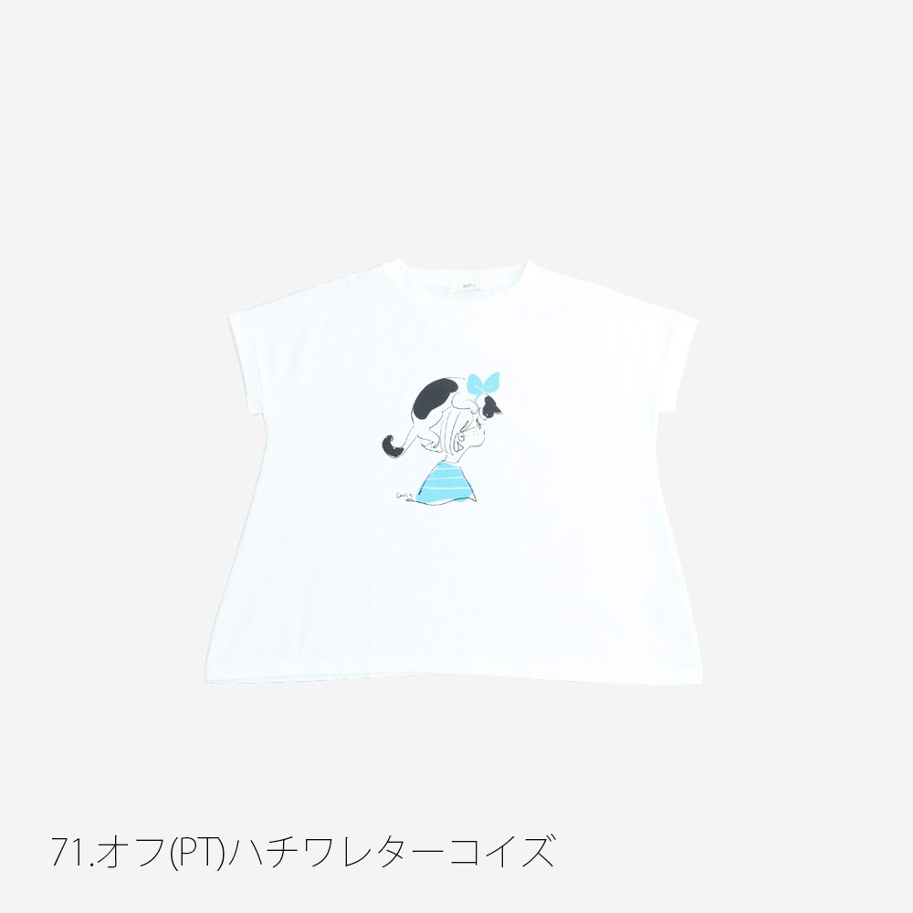 【のりcorinさんコラボ】NARU(ナル) コンパクト天竺 おそろいのふたりミナミシャツ 672010