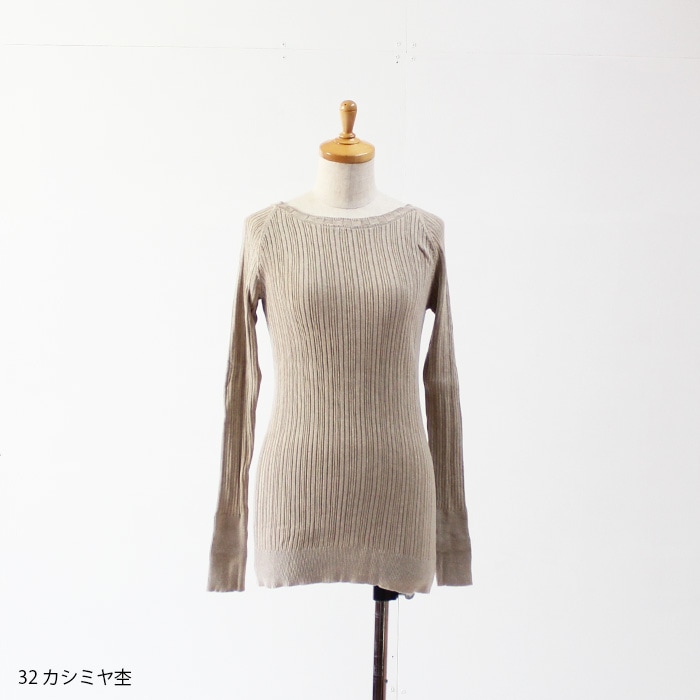 NARU(ナル) コットンランダムリブニットボートネック 650700