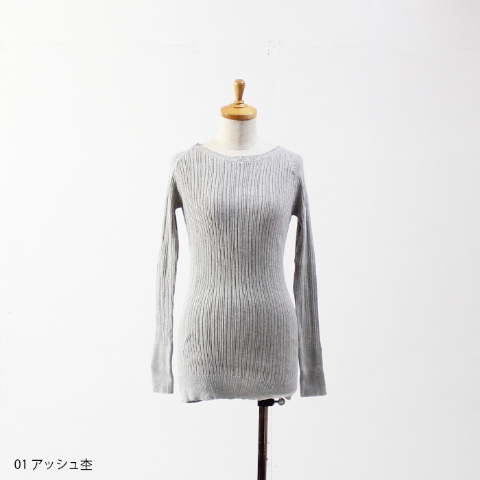 NARU(ナル) コットンランダムリブニットボートネック 650700