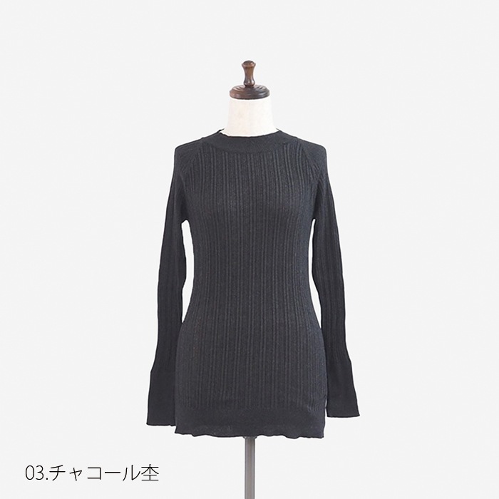 NARU(ナル)ランダムリブニットハイネック 650705