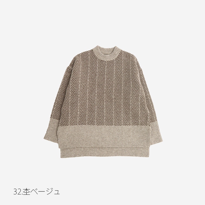 NARU(ナル) NATURAL COLORED WOOL ヘリンボーン コモドニット NARU(ナル) NATURAL COLORED WOOL ヘリンボーン コモドニット