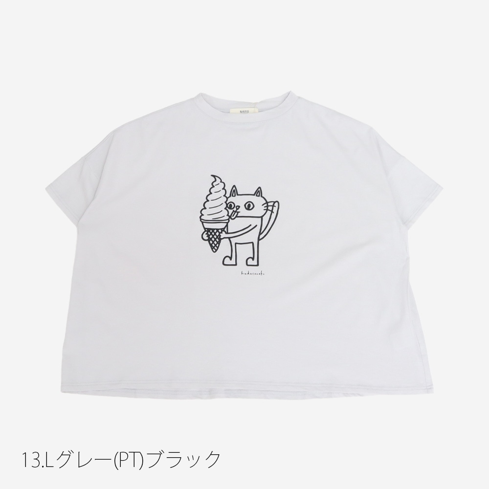 NARU(ナル) ナチュラルソフト天竺 食いしん坊ねこワイドT 672006