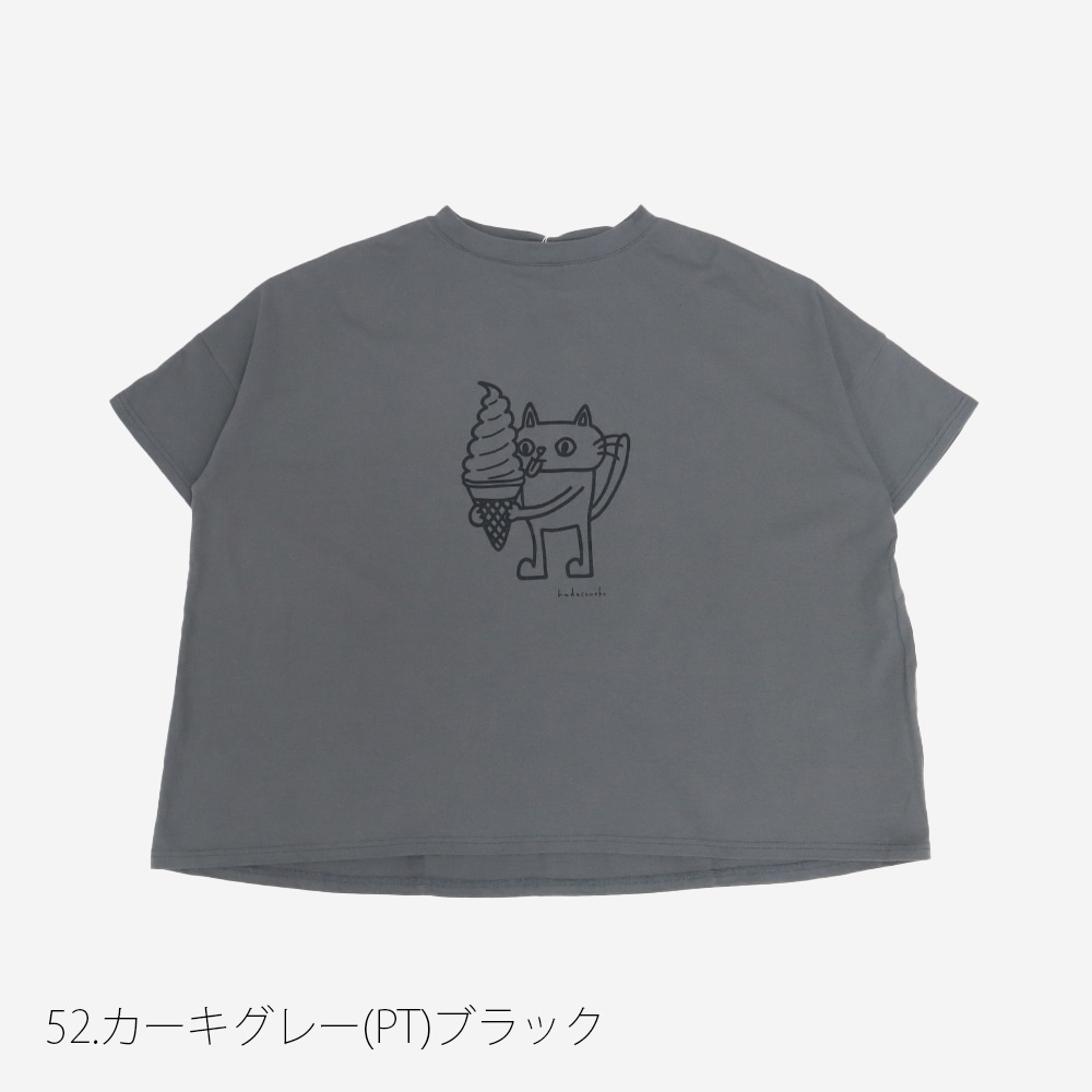 NARU(ナル) ナチュラルソフト天竺 食いしん坊ねこワイドT 672006