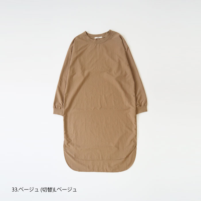 NARU(ナル) タスランウェザー×30/-ナチュラルソフトフライスワンピース 638910
