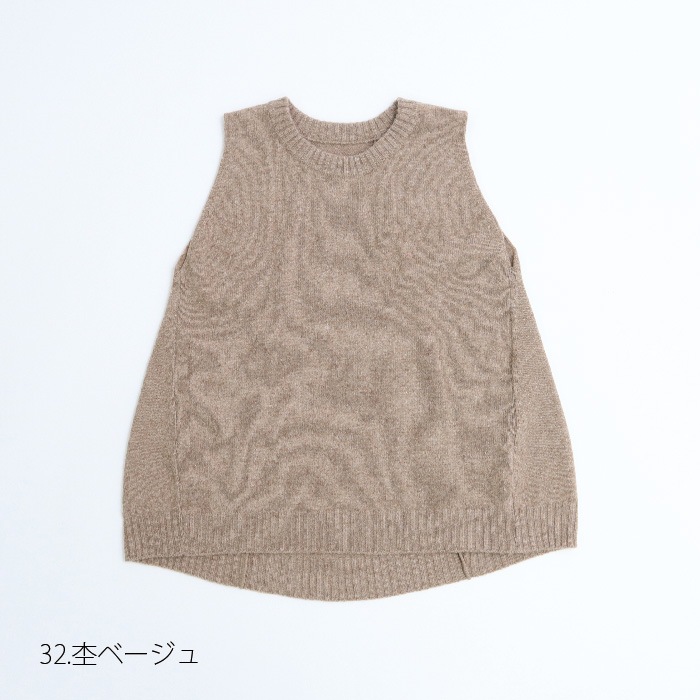 NARU(ナル) タスマニアラム ポットニットベスト 646610 | all_items