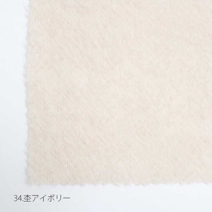 NARU(ナル) ウールガーゼ ボリュームストール 652801