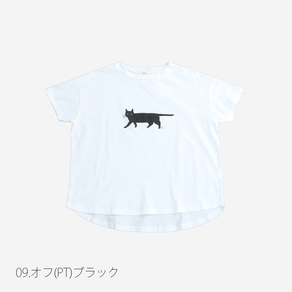 【小泉さよさんコラボ】NARU(ナル) ナチュラルソフト天竺 くろねこシャツ 672007