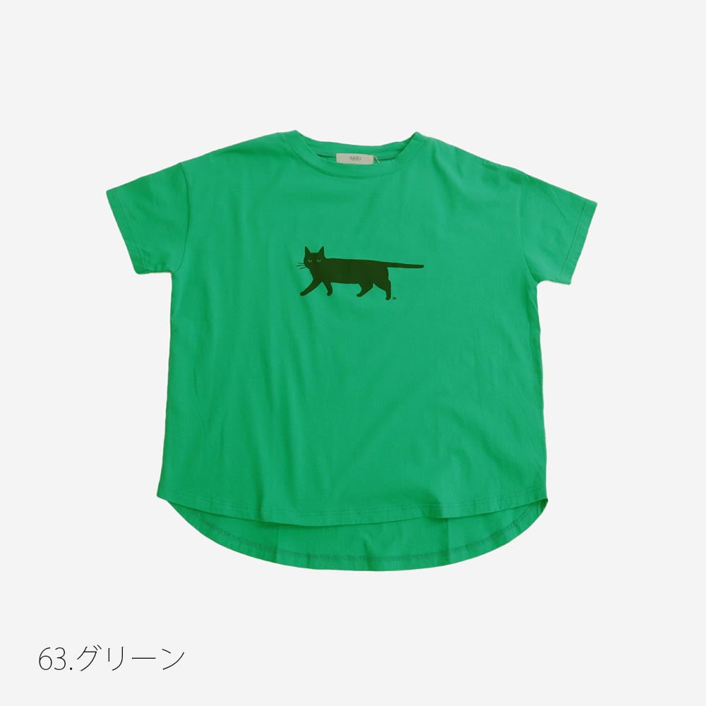 【小泉さよさんコラボ】NARU(ナル) ナチュラルソフト天竺 くろねこシャツ 672007