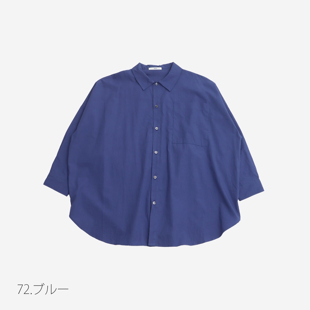 NARU(ナル) 50ブロードハンドワッシャーユルリシャツ 670901