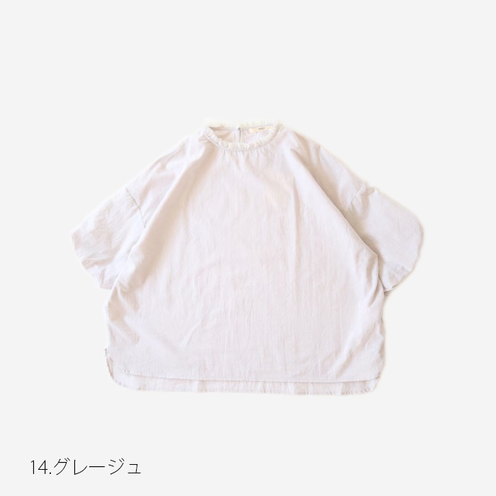WEB限定カラーあり！NARU(ナル) 60ふんわりローン リエカブラウス 629915BD