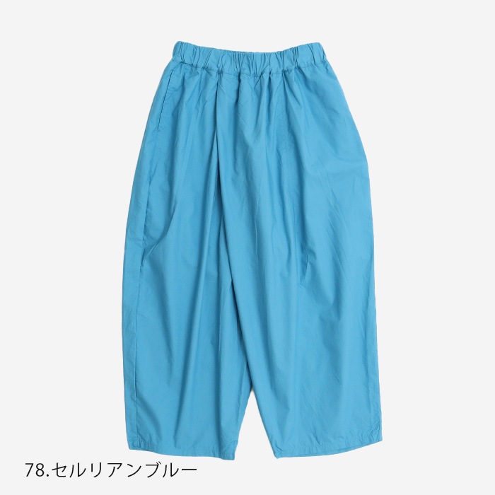 NARU(ナル) タイプライターダンプ タックパンツ 655815