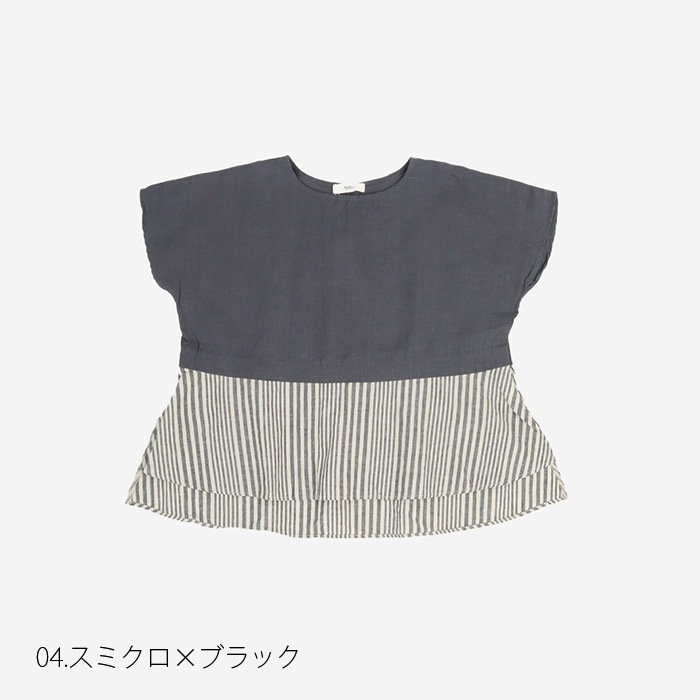 NARU(ナル) 60フレンチリネン×30シーチングストライプ レイヤードPO