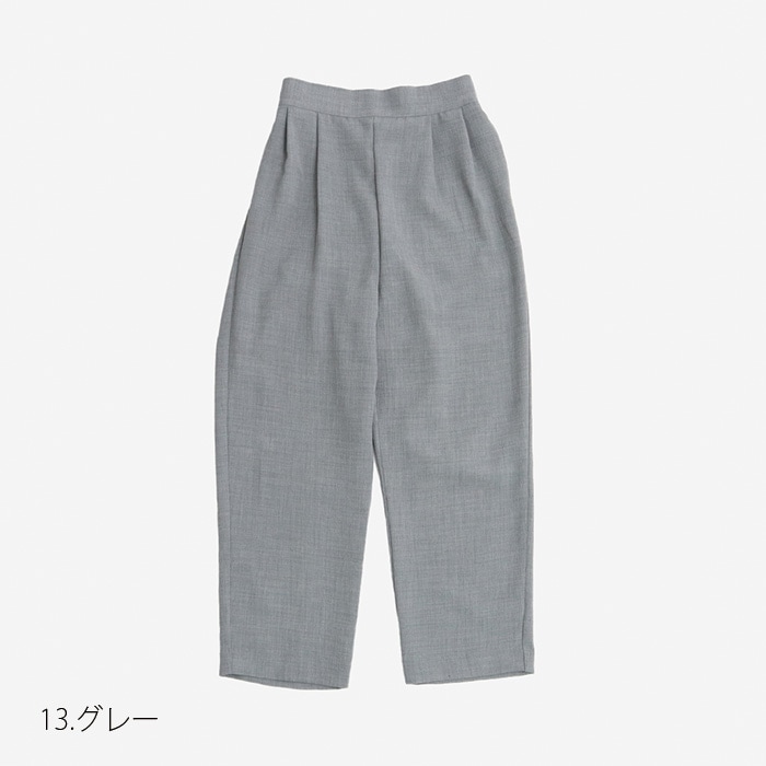 NARU(ナル) リネンライクリノシャンブレー スリムパンツ 654941