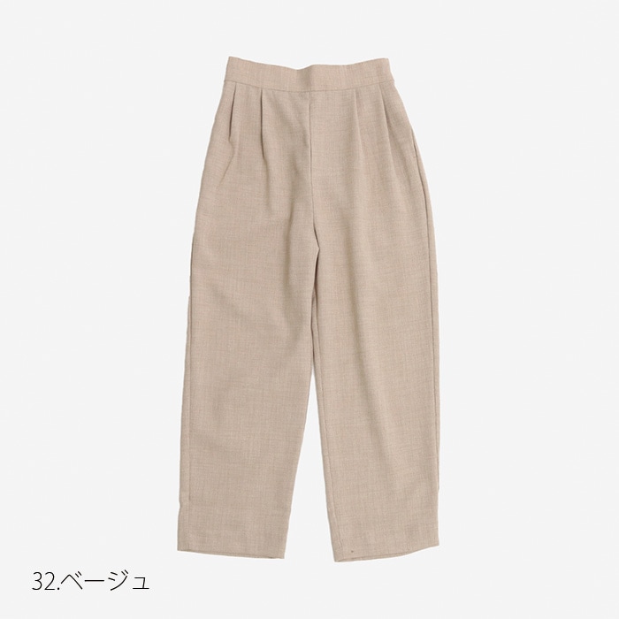 NARU(ナル) リネンライクリノシャンブレー スリムパンツ 654941
