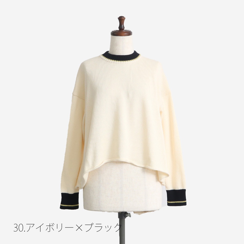 NARU(ナル) ムースヤーン バイカラーニット 665610