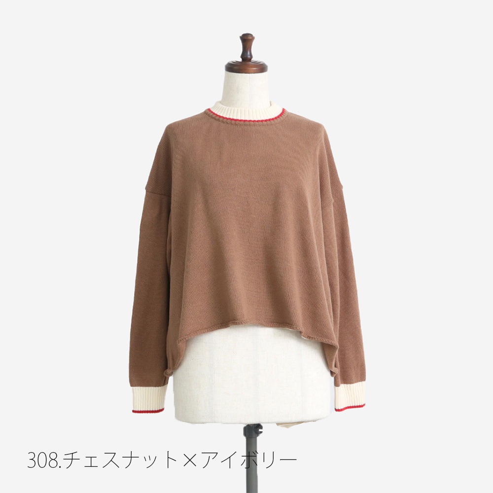 NARU(ナル) ムースヤーン バイカラーニット 665610
