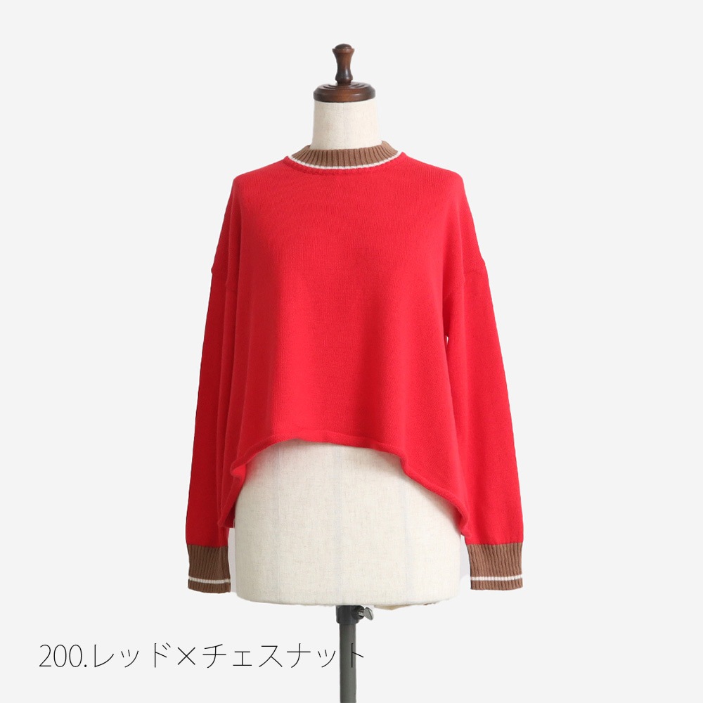 NARU(ナル) ムースヤーン バイカラーニット 665610