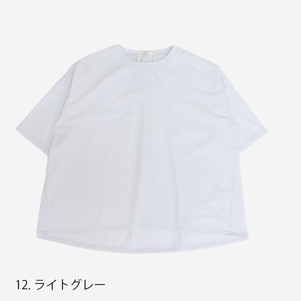 NARU(ナル) 72サイロ うしろドレープTシャツ 672201