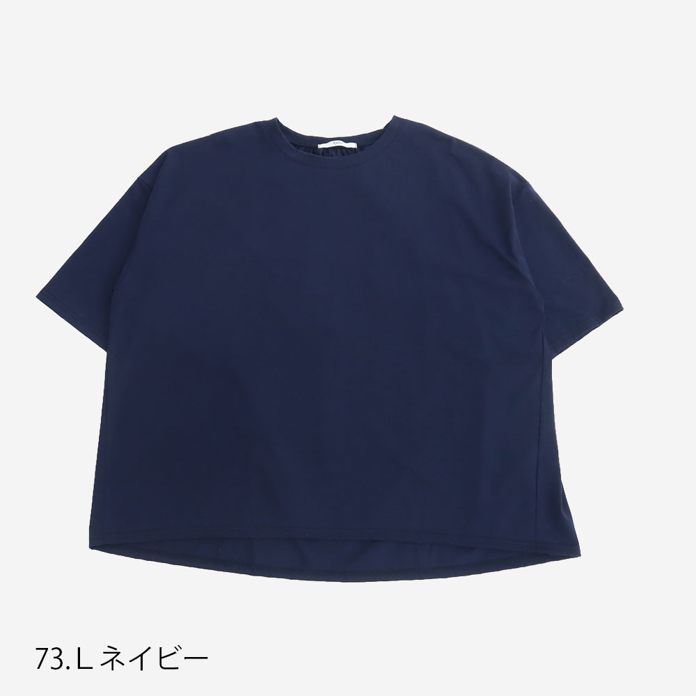 NARU(ナル) 72サイロ うしろドレープTシャツ 672201