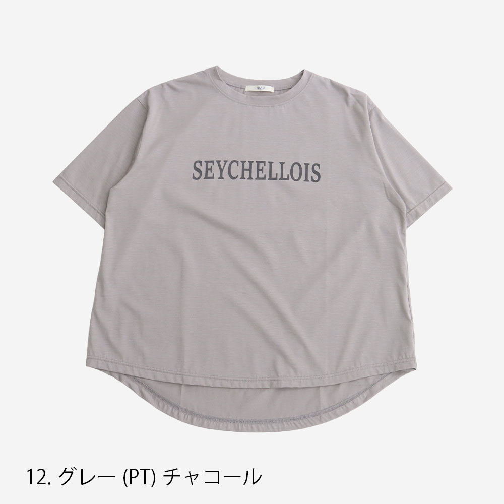 NARU(ナル) マイヴィスC微強撚天竺 SEYCHELLOISプリントT 672301