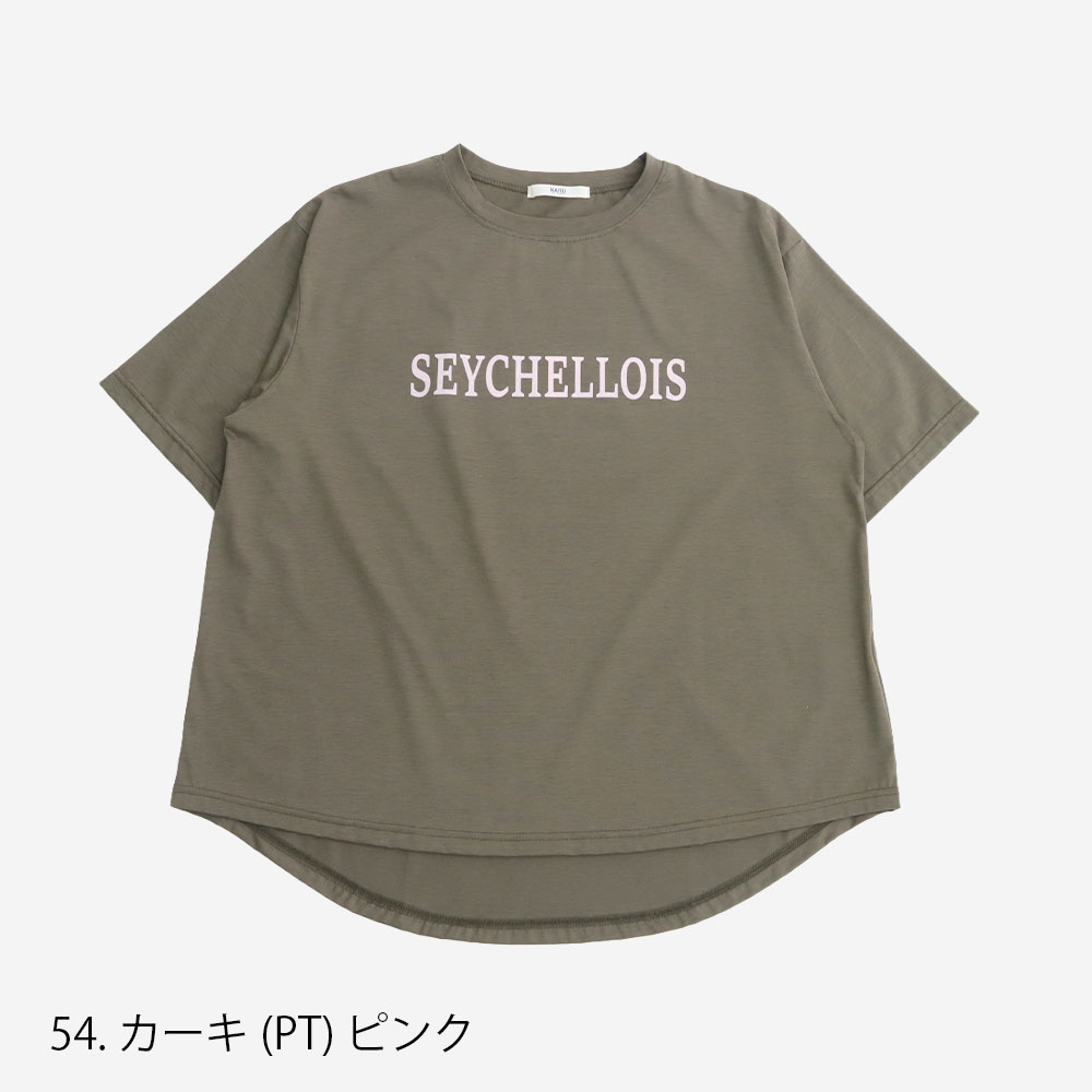 NARU(ナル) マイヴィスC微強撚天竺 SEYCHELLOISプリントT 672301