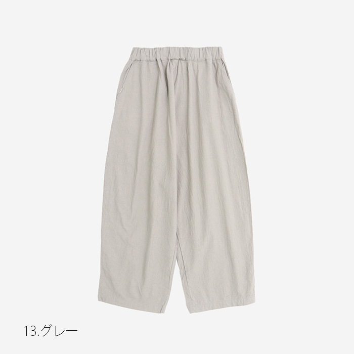 NARU(ナル) 20シーチングハンドワッシャー カフェパンツ 654830