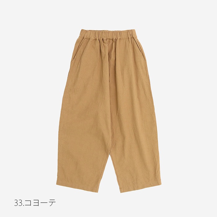 NARU(ナル) 20シーチングハンドワッシャー カフェパンツ 654830