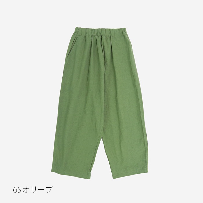 NARU(ナル) 20シーチングハンドワッシャー カフェパンツ 654830