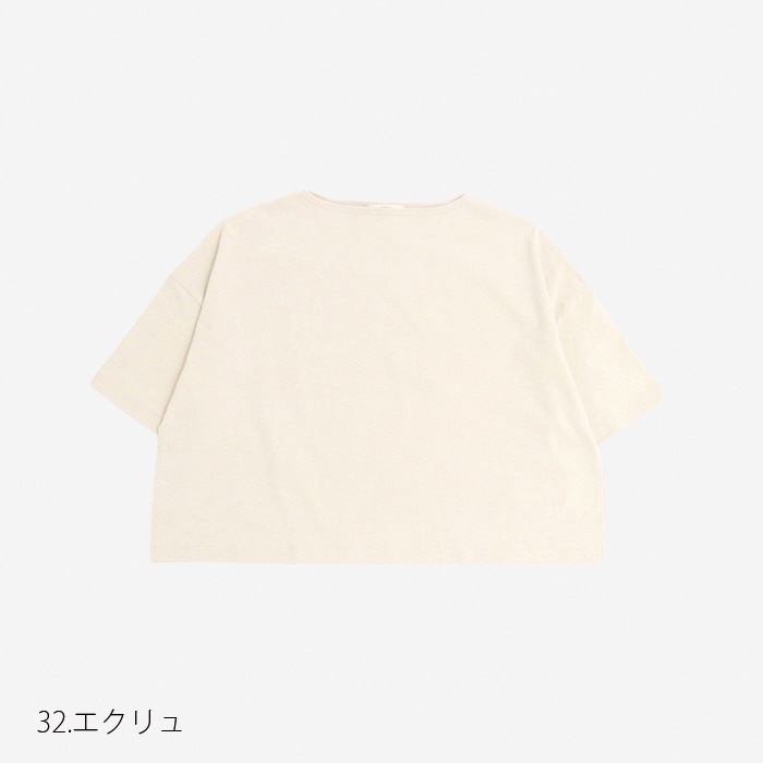 NARU(ナル) デラヴェジャージーボートネックワイドプルオーバー 654202BE