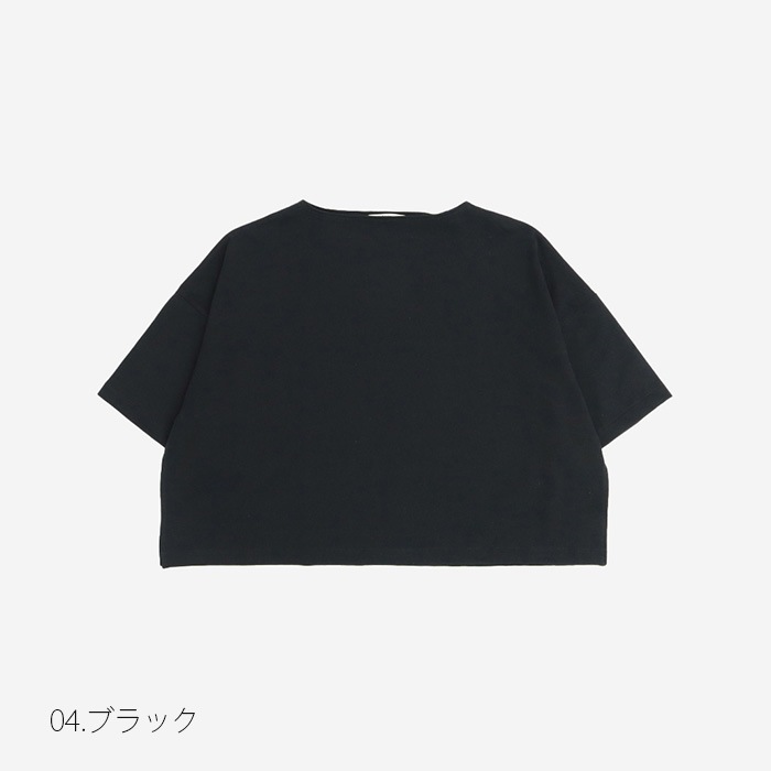 NARU(ナル) デラヴェジャージーボートネックワイドプルオーバー 654202BE