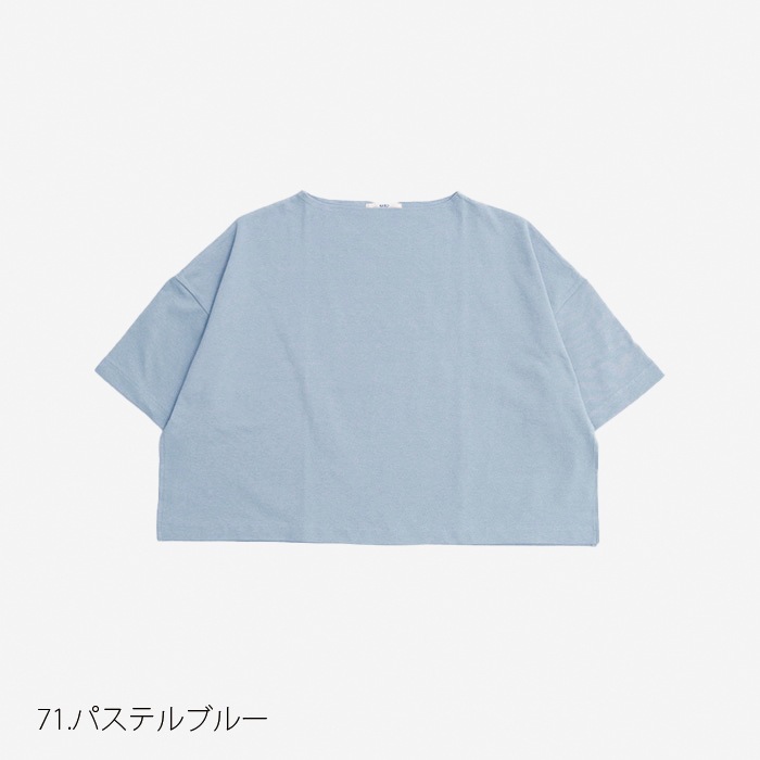 NARU(ナル) デラヴェジャージーボートネックワイドプルオーバー 654202BE