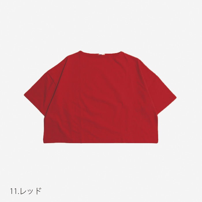 NARU(ナル) デラヴェジャージーボートネックワイドプルオーバー 654202BE