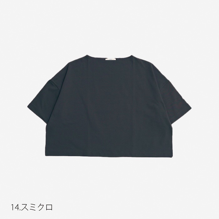 NARU(ナル) デラヴェジャージーボートネックワイドプルオーバー 654202BE