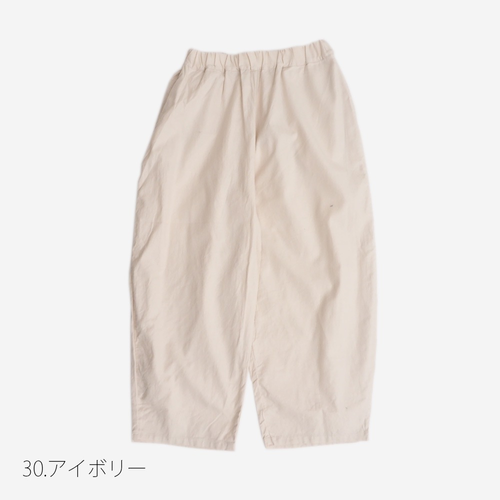 NARU(ナル) 30ビエラワッシャー エッグパンツ 6658551