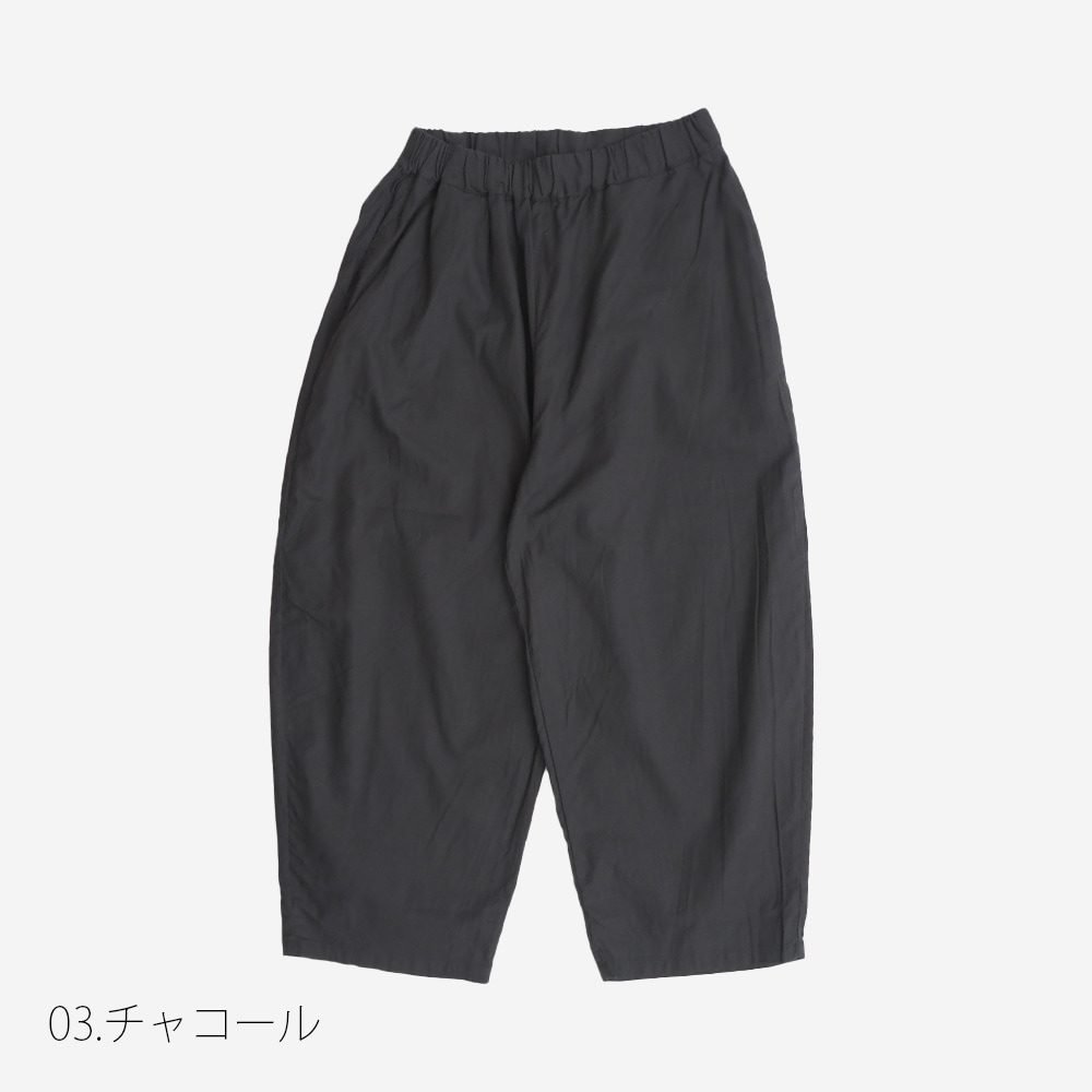 NARU(ナル) 30ビエラワッシャー エッグパンツ 6658551