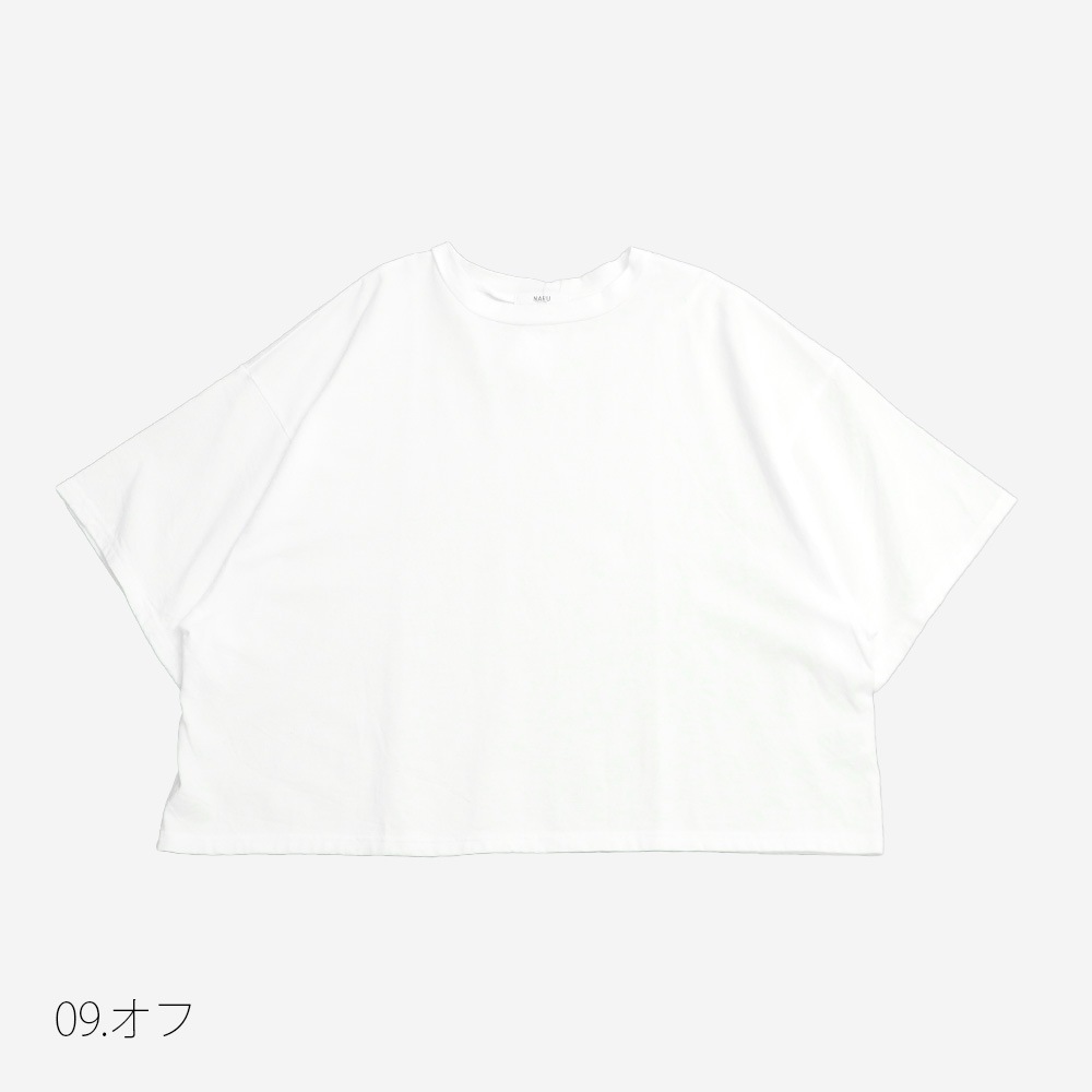 NARU(ナル) クラシック天竺 ワイドスリーブシャツ 648030