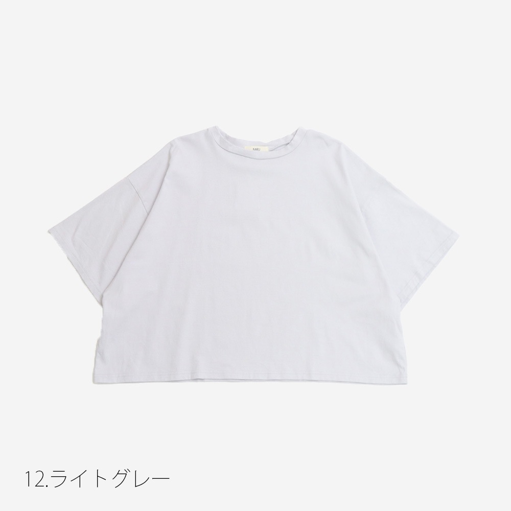 NARU(ナル) クラシック天竺 ワイドスリーブシャツ 648030