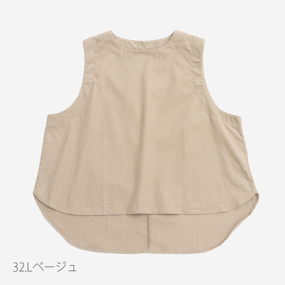 NARU(ナル) シャツコール ラウンドベスト 666805