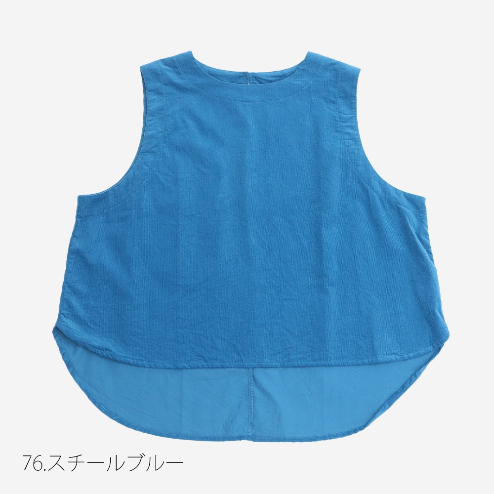 NARU(ナル) シャツコール ラウンドベスト 666805