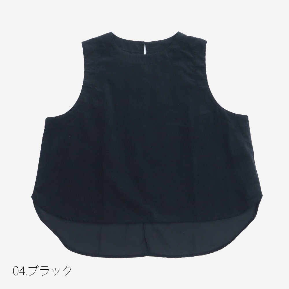 NARU(ナル) シャツコール ラウンドベスト 666805