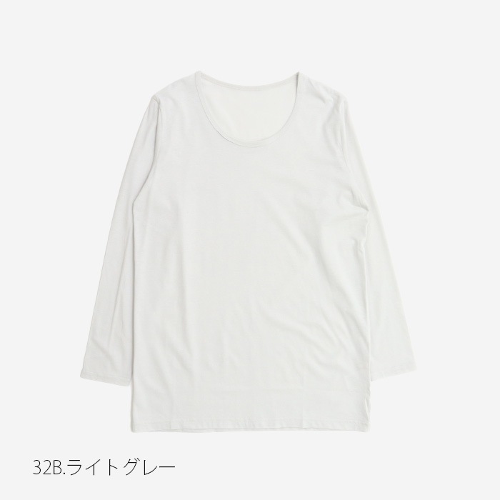 NARU(ナル) サイロプレミアム大人T長袖 612100B