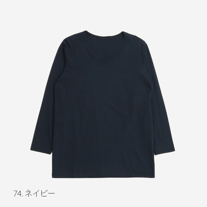 NARU(ナル) サイロプレミアム大人T長袖 612100B