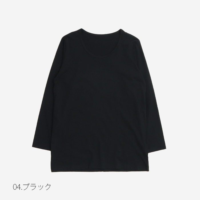 NARU(ナル) サイロプレミアム大人T長袖 612100B