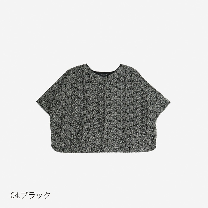 NARU(ナル) 60sローン花柄刺繍 バトーブラウス 654935