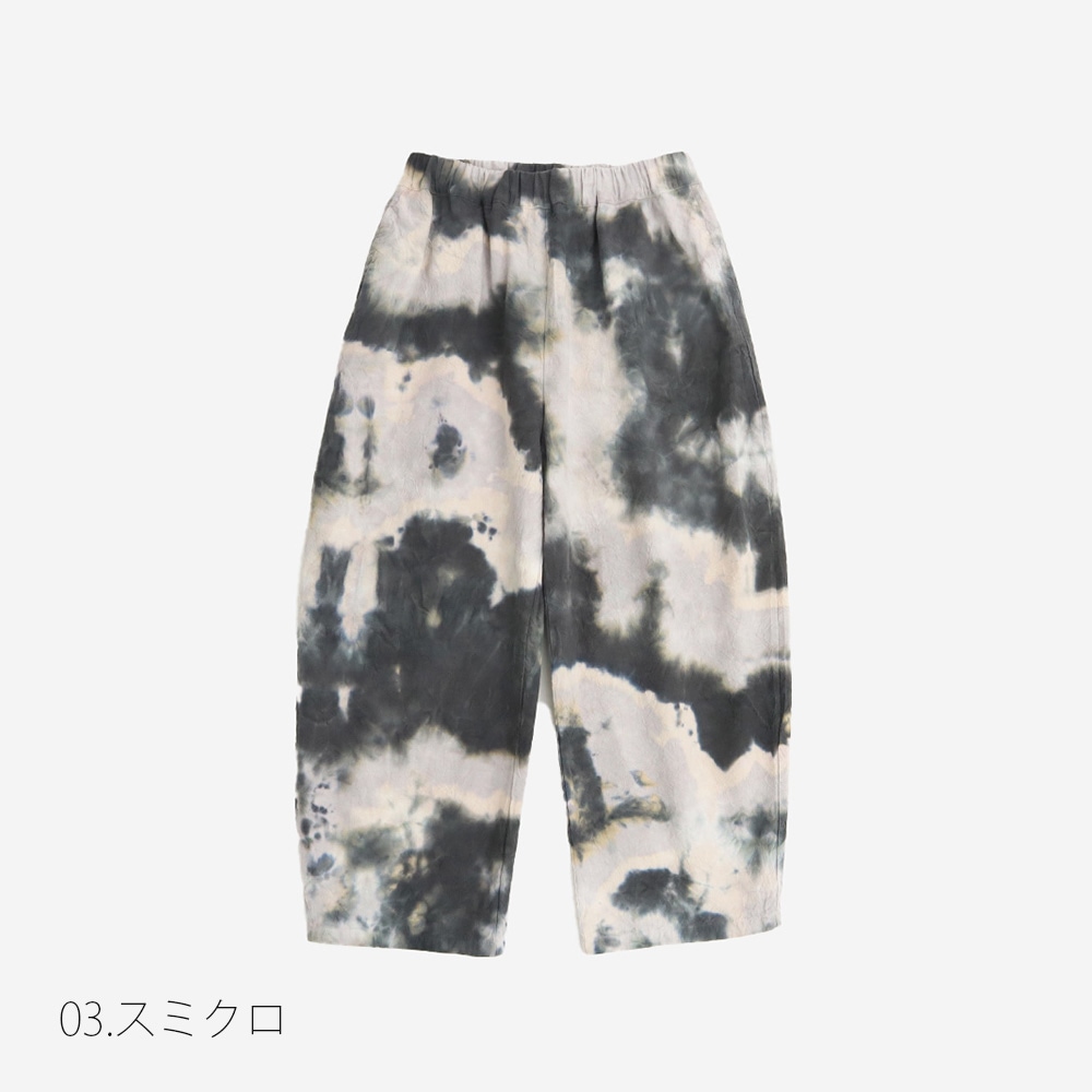 NARU(ナル) タイダイ染シーチングハンドワッシャー エッグパンツ 661830