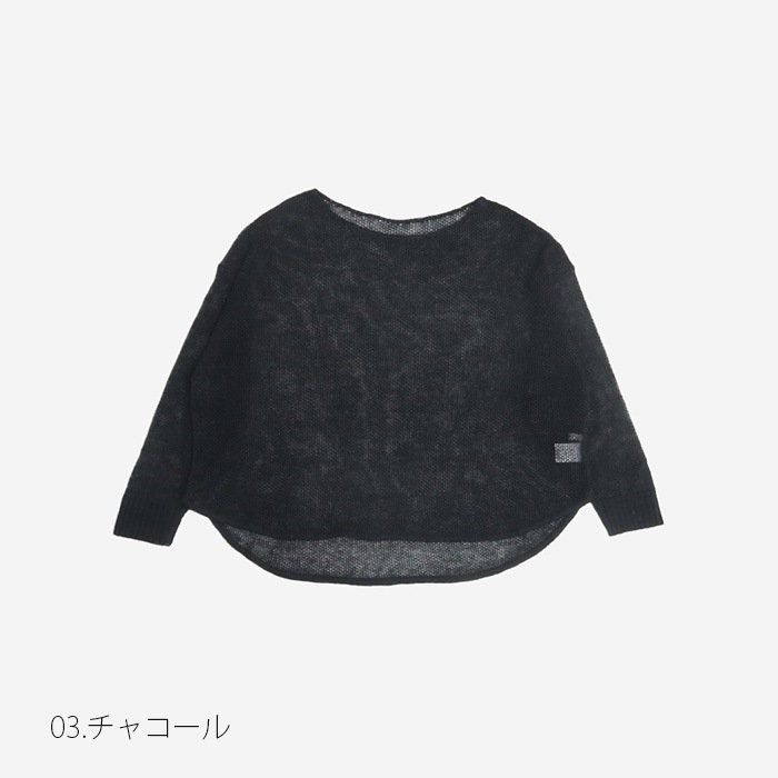 NARU(ナル) サフィランリネン 鹿の子メッシュニット 655751